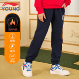 李宁童装儿童运动裤子男小大童加绒锁暖棉感柔软束脚卫裤170YKLV465-2
