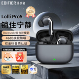漫步者（EDIFIER）Lolli Pro5 真无线主动降噪蓝牙耳机  入耳式蓝牙6.0 AI翻译 适用苹果华为小米OPPO 星空灰+耳机套+晒单返20