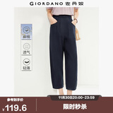 佐丹奴亚麻裤子女棉麻休闲裤打褶松紧腰宽松七分裤女13425329