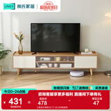 林氏家居北欧简约电视柜茶几客厅柜子储物柜落地茶几电视柜组合柜家具PY1L 【新品升级防尘门】AC2M电视柜