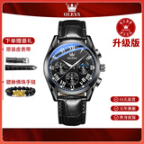 欧利时（OLEVS）瑞士认证品牌手表男多功能月相夜光防水男士手表潮流时尚石英腕表 升级加强版-黑皮全黑-终身保