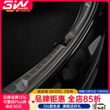3W Auto-life适用特斯拉焕新ModelY/3挡泥板车身门槛条踏板护角TPE后备箱防护 焕新Model3后备箱门槛条