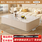 菲典森实木电视柜落地2025最新款客厅家用现代简约感茶几电视机柜组合 1.4m四抽茶几(雪山白+白柜)