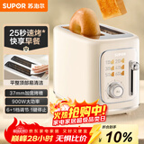 苏泊尔（SUPOR）面包机 三明治机多士炉早餐机烤吐司机 家用烤面包片 彩屏菜单多功能轻食机 6+1档火力可调 DJ808