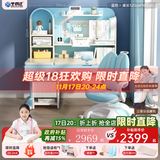 坐得正 儿童学习桌椅套装实木书桌学生学习桌可升降写字桌子作业桌课桌 1.2m带陪读柜+小熊三背椅蓝 纠姿版