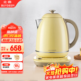 北鼎（Buydeem）电热水壶便携式家用便携式烧水壶全自动一体炫彩304不锈钢调温高颜值热水壶热电水壶 K740C小鹅黄