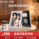 ARZOPA阿卓帕 D14英寸数码电子相框 智能云相框 电子相册照片视频触摸播放 可摆台/壁挂 送朋友礼物推荐