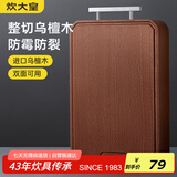 炊大皇进口乌檀木切菜板加厚砧板家用实木擀面板案板菜墩38*26*2.5