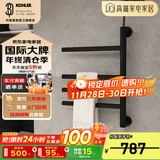 科勒（KOHLER）小号电热毛巾架家用卫生间浴巾架浴室智能浴室加热发热毛巾烘干架 29355T-S-7雾面黑上出线
