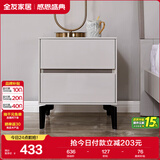 全友家居 床头柜现代简约卧室床边柜磨砂金属腿双抽置物柜