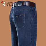 啄木鸟牛仔裤男士秋冬季新款加绒厚款弹力中年商务宽松休闲直筒长裤子 1906蓝色 32