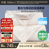 水星家纺蚕丝被100%蚕丝冬被子冬季子母被二合一被芯约7.9斤200×230cm