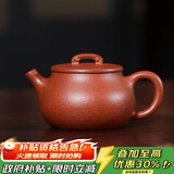 百年利永宜兴紫砂壶纯全手工原矿降坡泥喜相逢壶功夫茶具泡茶壶165ml