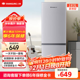 上菱183升双开门冰箱小型出租房2-3人用 出租屋家用两门二门小户型双门电冰箱以旧换新BCD-183D