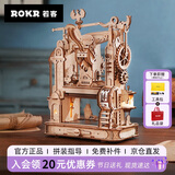 若客（ROKR）印画工坊 生日礼物女生diy手工创意桌面摆件机械拼装模型