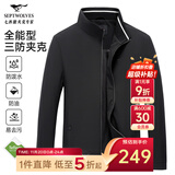 七匹狼夹克男休闲外套男装立领三防秋季纯色防风衣男式茄克衫商务轻正装 黑色-25新款三防不易皱1815款 2XL (180)