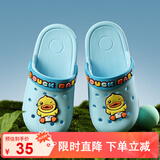 B.Duck小黄鸭童鞋儿童花园鞋男童宝宝洞洞鞋女童舒适软底拖鞋5966蓝色30
