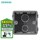 西门子线盒 暗装底盒 86型开关插座通用安装底盒 阻燃PC接线盒 灰色