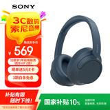 索尼（SONY）WH-CH720N 头戴式无线耳机 蓝牙降噪耳机 手机电脑笔记本网课游戏适用耳麦 礼物送女友男友学生 蓝色