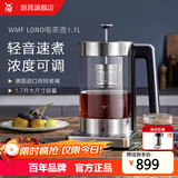 WMF 德国福腾宝电茶壶 家用电热水壶煮茶器不锈钢玻璃防烫烧水壶 1.7L 电茶壶