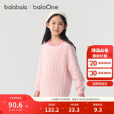 巴拉巴拉童装儿童毛衣男童女童2025冬装毛衫亲子装内搭针织衫209425103204