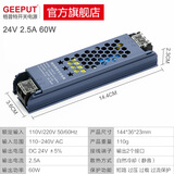 格普特LED线性灯电源220V转12V24V灯带条灯箱线形条灯超薄黑金刚变压器 24V 2.5A 60W（3年包换新）