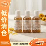 科颜氏金盏花植萃爽肤水75ml*3中样保湿水舒缓祛痘控油修护【临期清仓】