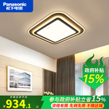 松下（Panasonic） led光韵导光板适悦光吸顶灯简约大气卧室灯遥控调光调色客厅灯 60W正方形客厅吸顶灯HHXZ4510A