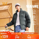 361°棉服男秋冬季新款立领运动休闲加厚短外套夹克棉袄652549205-5