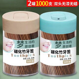 梦庭 一次性牙签碳化竹签水果签组合套装升级款  3133