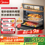 美的（Midea）【0.2s极速升温】嵌入式微蒸烤炸炖5合一体机GR6S温湿智控空气炸 纯平全嵌60L烤箱美的知味感R6S