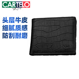 卡帝乐鳄鱼钱包男士长款头层牛皮商务休闲多功能钱夹包送男友新年礼物