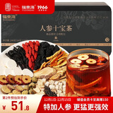 福东海 覆盆子人参十宝茶240克【九宝茶升级】盆子桑葚黄精枸杞杜仲茶叶