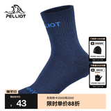 伯希和（Pelliot） 户外运动袜男女加厚吸汗快干舒适耐磨中筒袜子跑步防臭篮球袜 海军蓝【抑菌透气】 M（39-42）