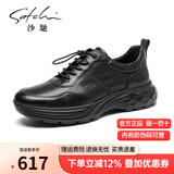 沙驰（SATCHI）男鞋秋冬新品牛皮时尚系带男鞋舒适运动休闲鞋皮鞋加绒 X20423910-2主推时尚款 43 皮鞋等于运动鞋44
