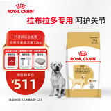 皇家狗粮 拉布拉多成犬狗粮 宠物大型犬 LR30 全价犬粮 ≥15月 12KG
