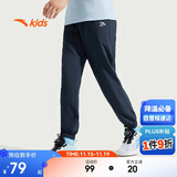 安踏儿童梭织运动长裤男女童2025夏季舒适轻薄梭织运动长裤A72527501A