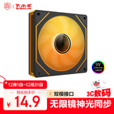 大水牛（BUBALUS）镜界 正叶 无限镜ARGB幻彩风扇 12CM正出风机箱散热风扇 4PIN PWM智能温控调速风扇