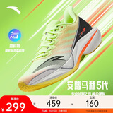 安踏马赫5代丨氮科技跑步鞋男中考体测竞速训练运动鞋112515583