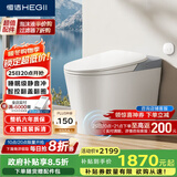 恒洁（HEGII）轻智能马桶HQ606P 轻音随心贴翻盖翻圈无水压HQ606P 305mm坑距
