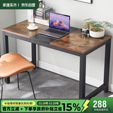 家逸电脑桌书桌台式写字桌现代简约家用学习桌笔记本桌子1.4米
