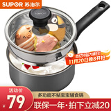 苏泊尔（SUPOR）奶锅宝宝辅食锅婴儿家用不粘泡面锅小蒸锅奶汤锅电磁炉燃气通用 18CM黑色【带蒸笼】