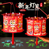 欧妮姿灯笼大门挂的2026春节灯笼新年装饰儿童手工diy材料制作马年灯笼