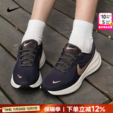 耐克（NIKE） 官方女鞋 25冬新款舒适减震网面运动休闲鞋轻便透气百搭跑步鞋女 【店长主推】革命8/古铜黑 37.5 码（内长235mm）