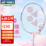 YONEX尤尼克斯羽毛球拍天斧进攻高磅全碳素进阶AX10白粉红已穿线附手胶