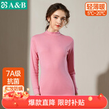 AB女保暖上衣单件常规秋冬长袖纯棉半高领内穿贴身棉毛衫秋衣打底 嫣红（上衣） 2XL 推荐125-145斤【5°-15°】