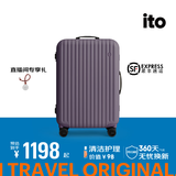 ITO行李箱铝框箱男女大容量万向轮托运拉杆箱小型密码箱登机箱旅行箱 灰烟紫 25英寸 需托运