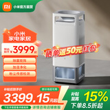 米家小米净化加湿器3 MAX 无雾加湿器空气净化器一体机 大容量家用客厅卧室 母婴级认证除菌除过敏原 米家净化加湿器3 MAX