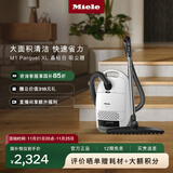美诺（Miele）【新品】欧洲原装进口 家用卧式吸尘器大功率超强吸力 宠物家庭适用 吸猫毛【国家补贴】 M1 Parquet Xl晶钻白