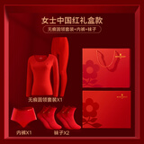 梦特娇大红马年本命年保暖内衣套装女羊绒蚕丝德绒男士秋衣秋裤线衣线裤 女无痕套装*1+内裤*1+袜子*2 M